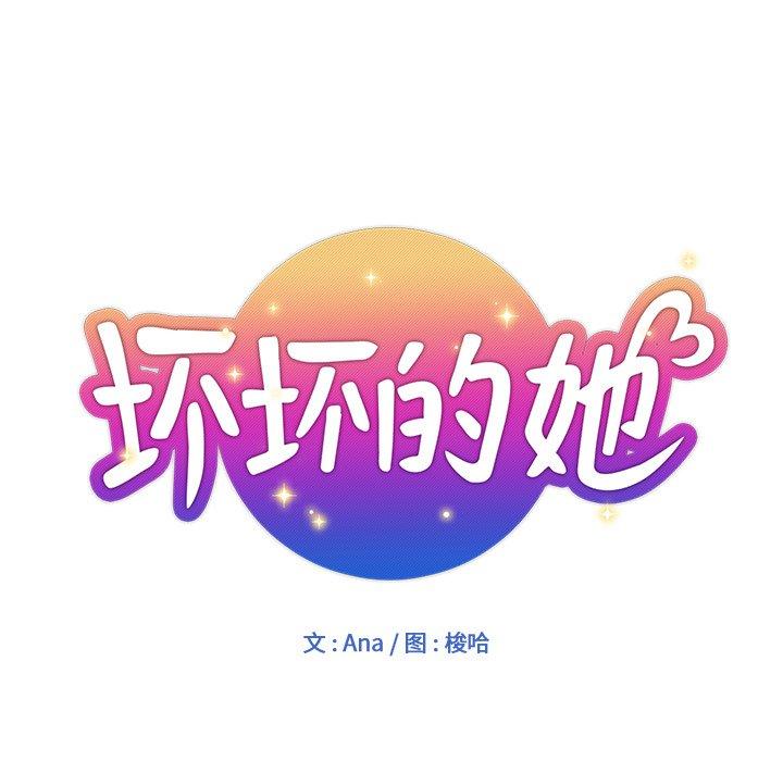 第 6 话 - 第11.jpg页