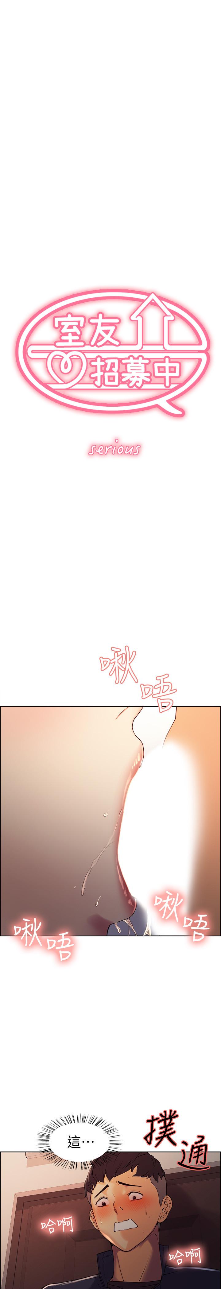 第10话-渴望爱情的女性费洛蒙 - 第3.jpg页