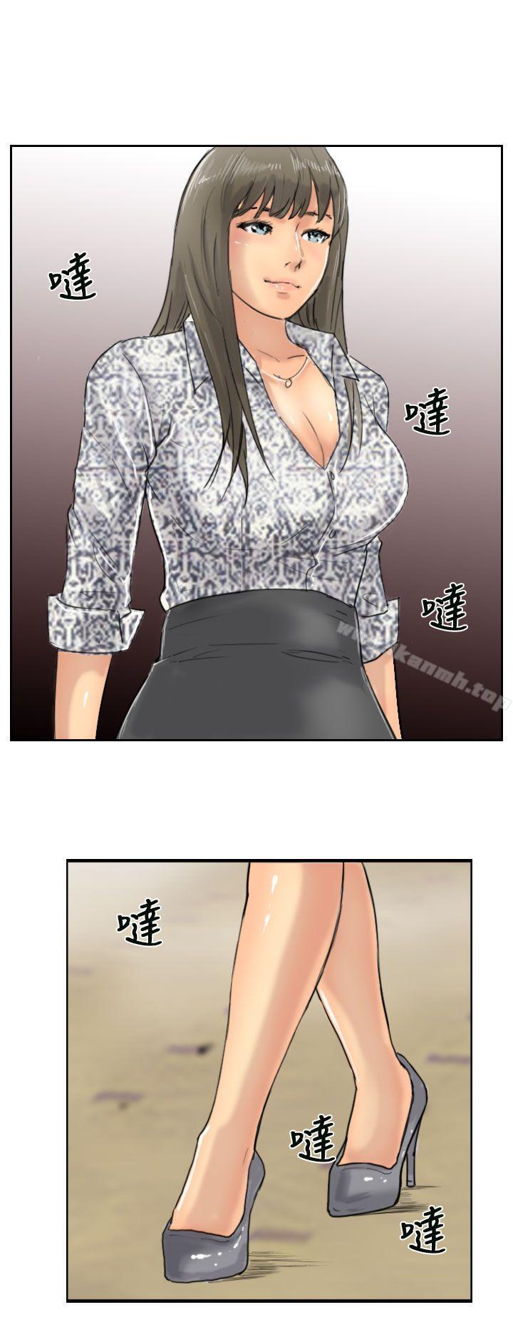 第37话 - 第14.jpg页