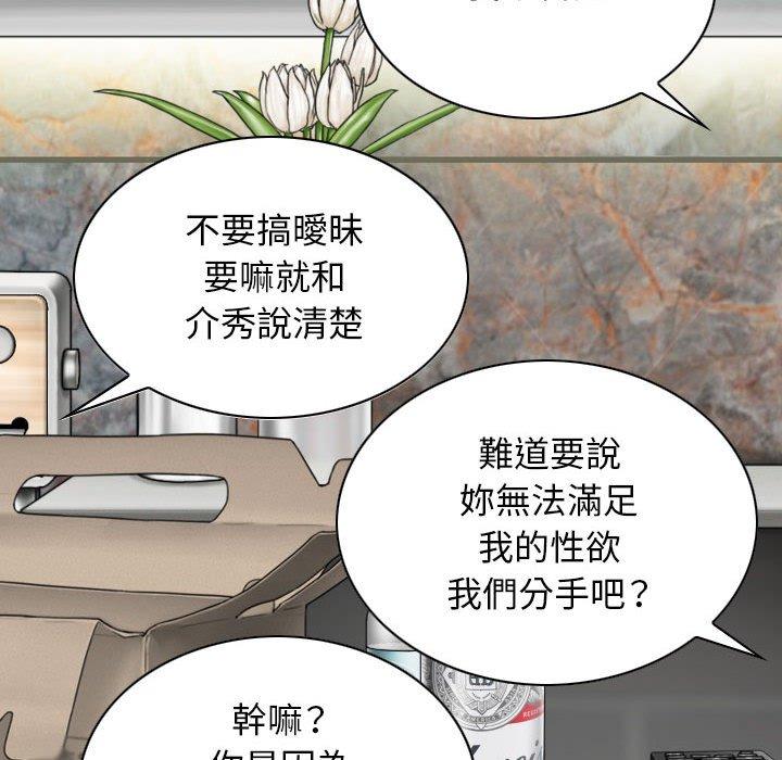 第26话 - 第138.jpg页