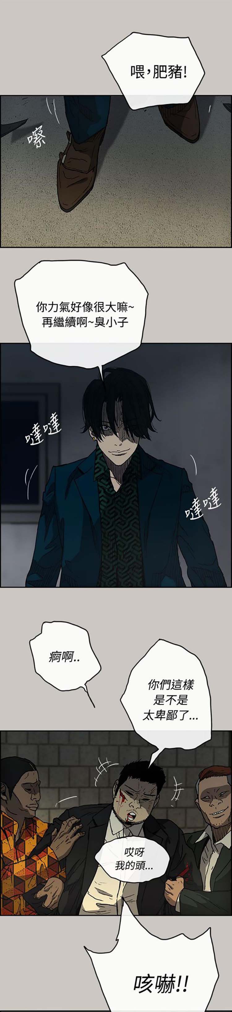 第 20 话 - 第28.jpg页