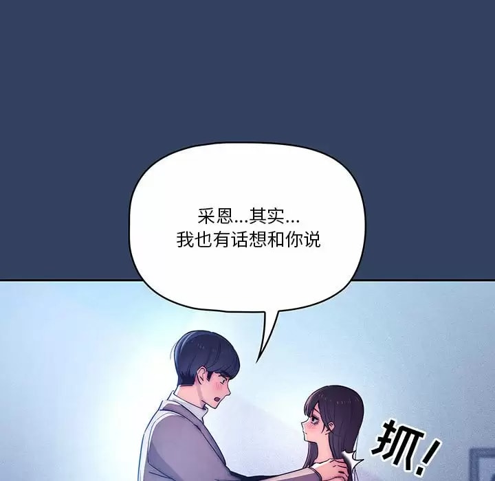第39話 - 第28.jpg页