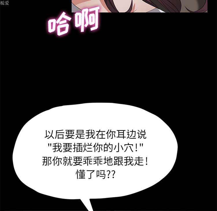 第 22 话 - 第20.jpg页