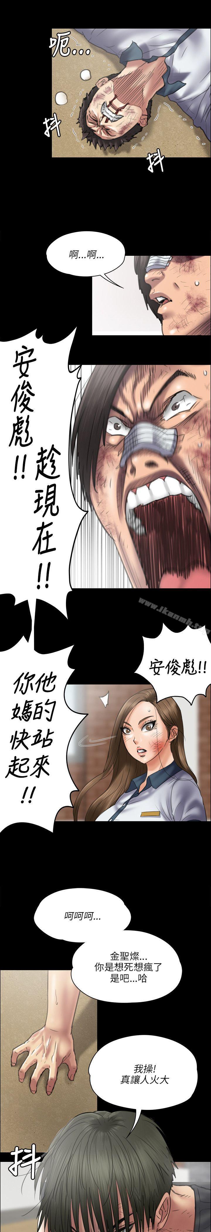 第42話 - 第5.jpg页