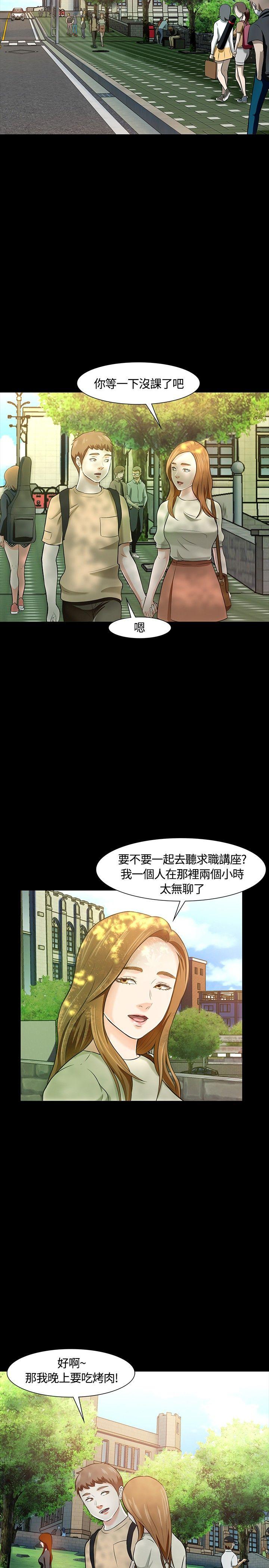 第 22 话 - 第14.jpg页