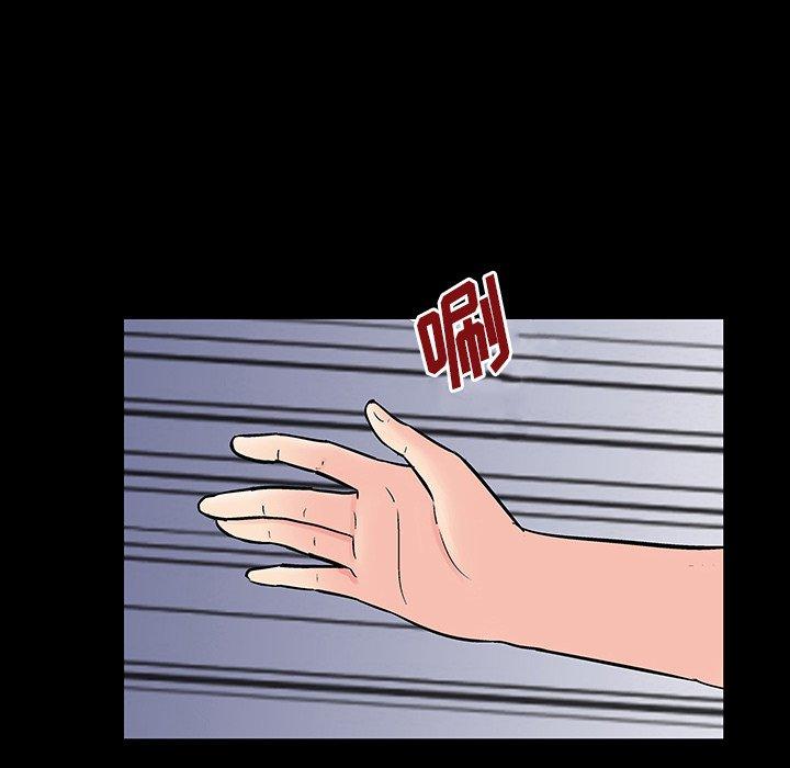 第130话 - 第48.jpg页