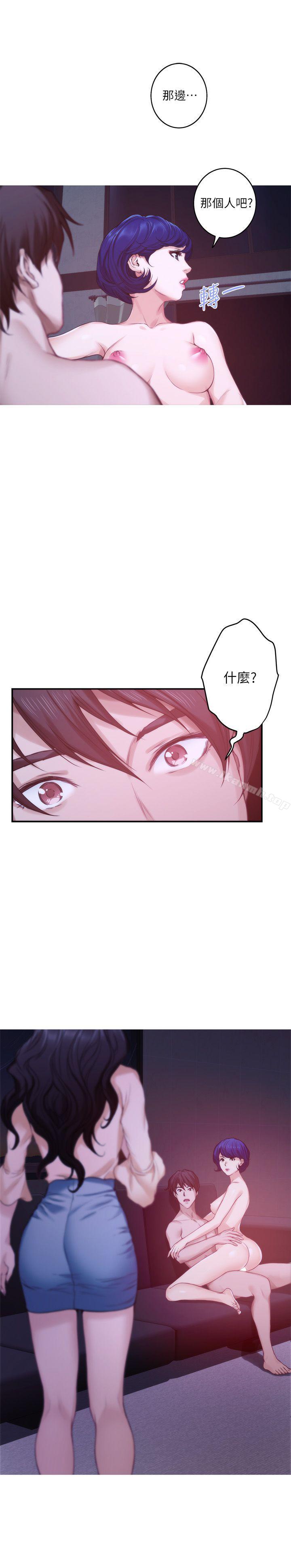 第43话-饱暖思淫慾 - 第17.jpg页