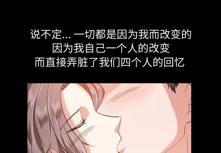 第 14 话 - 第1.jpg页