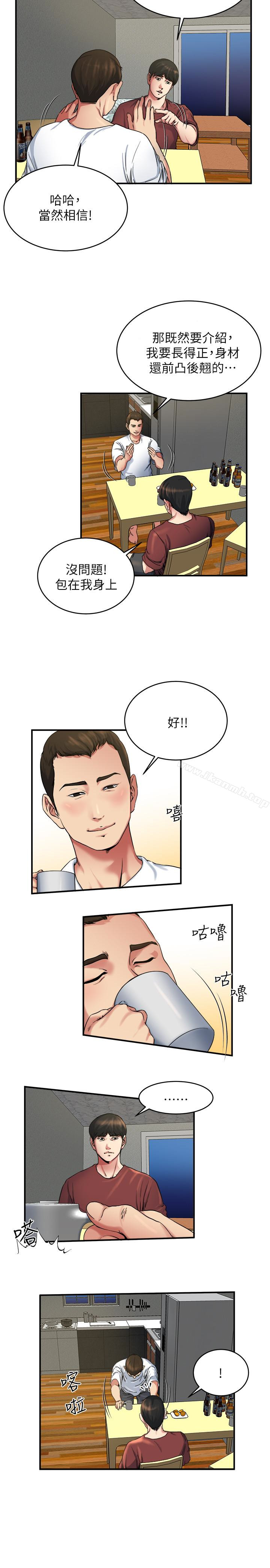 第46話-垂涎妻子肉體的學弟 - 第6.jpg页