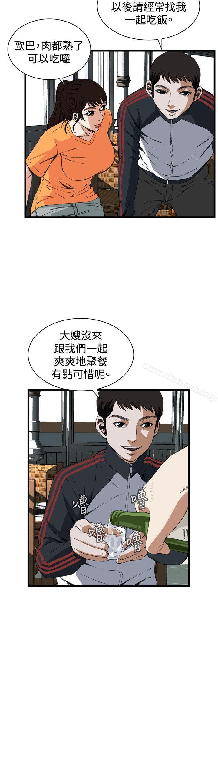 第65話 - 第23.jpg页