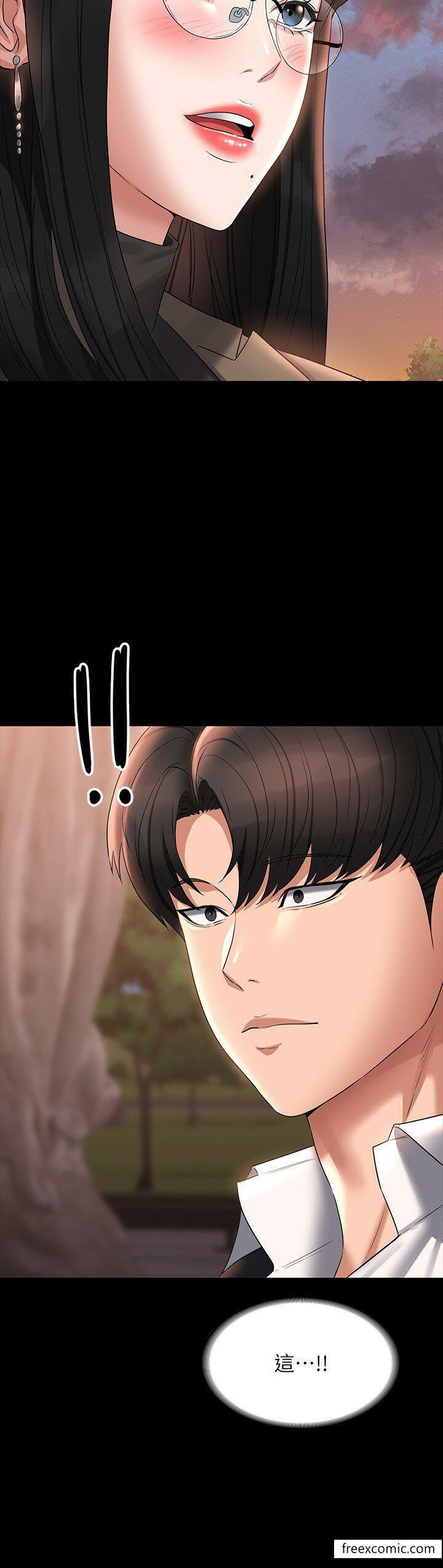 第102话-要和我一起走下去吗？ - 第35.jpg页