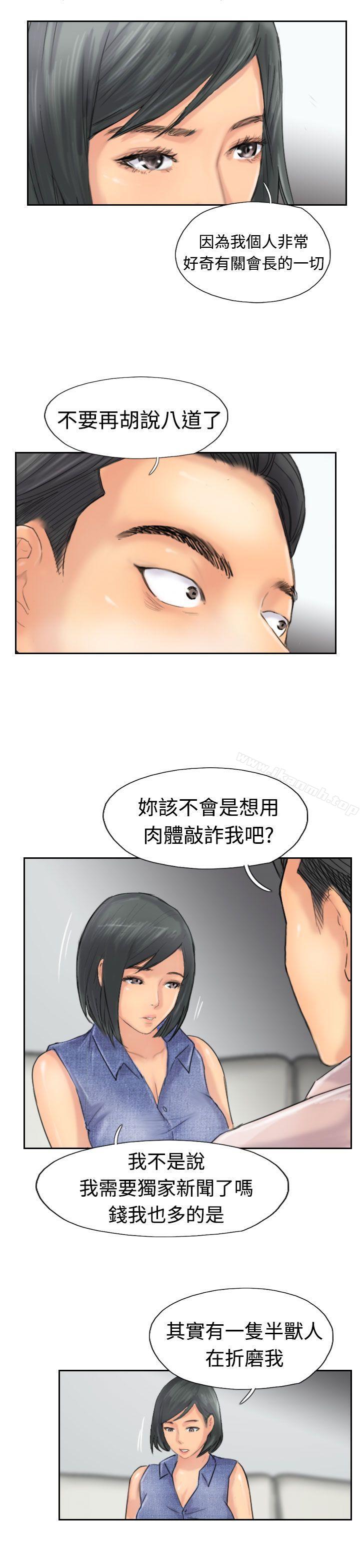 第41话 - 第18.jpg页