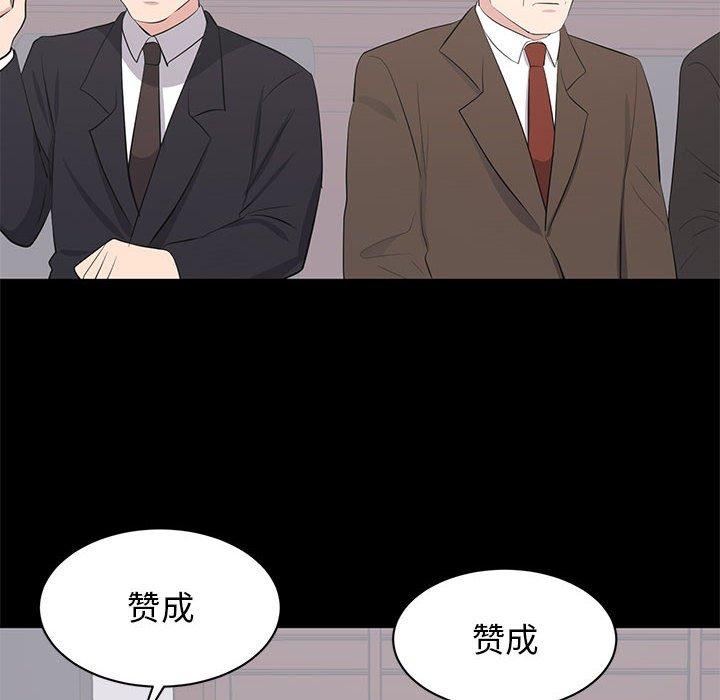 第 34 话 - 第80.jpg页