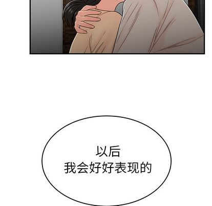 第 15 话 - 第77.jpg页