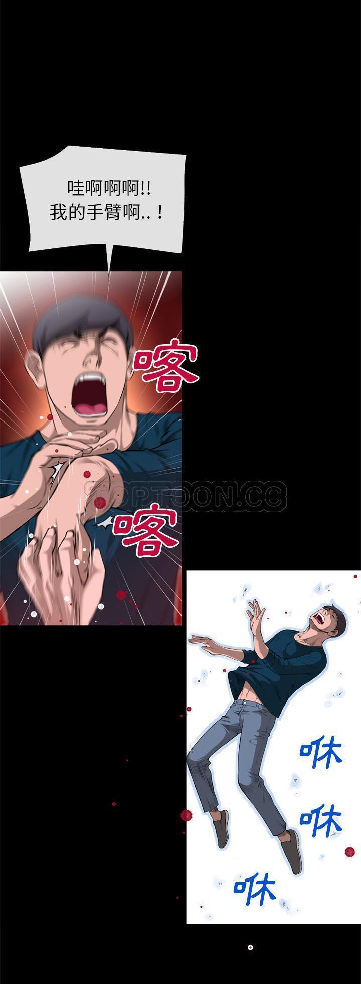 第 52 话 - 第15.jpg页