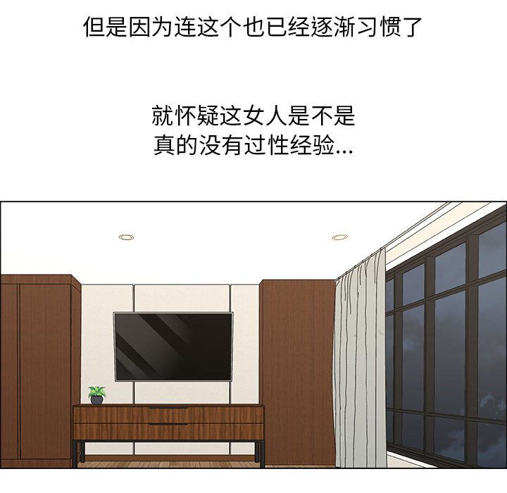第10话 - 第79.jpg页