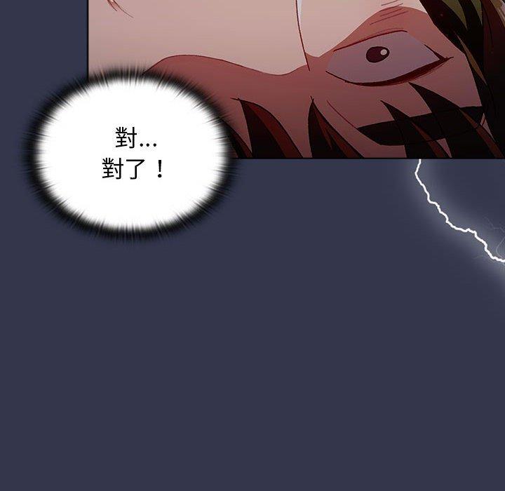 第33话 - 第52.jpg页