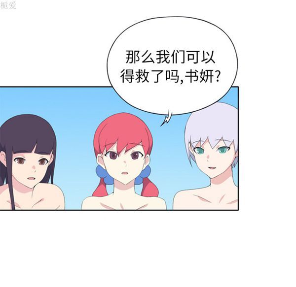 第 25 话 - 第74.jpg页
