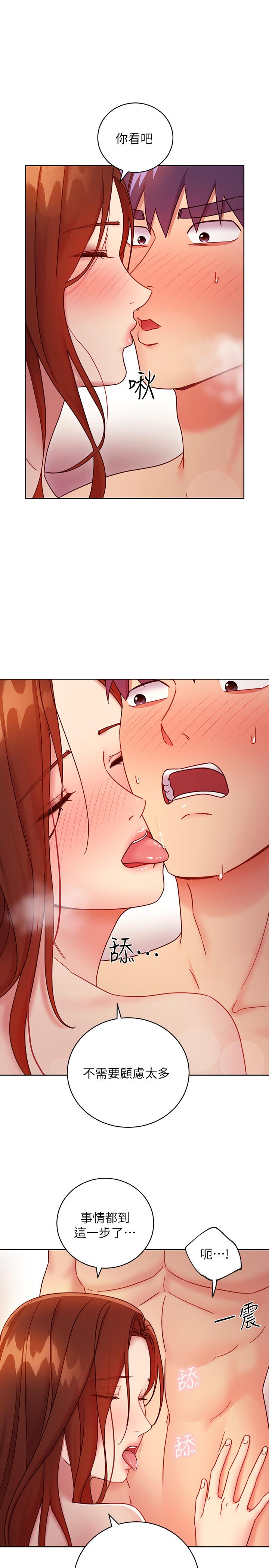 第58話-全都射進我的嘴裡 - 第15.jpg页