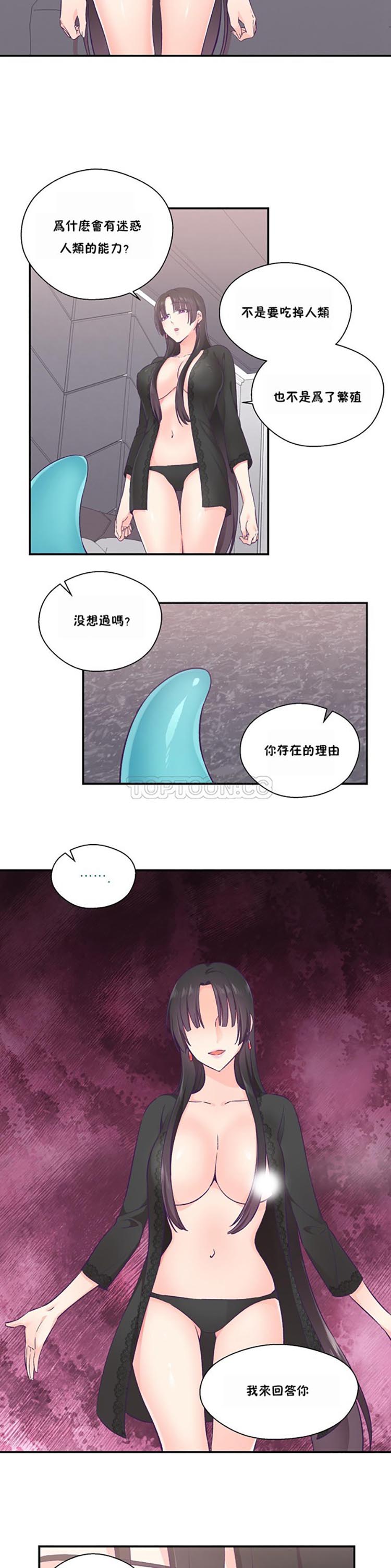 第 23 话 - 第12.jpg页