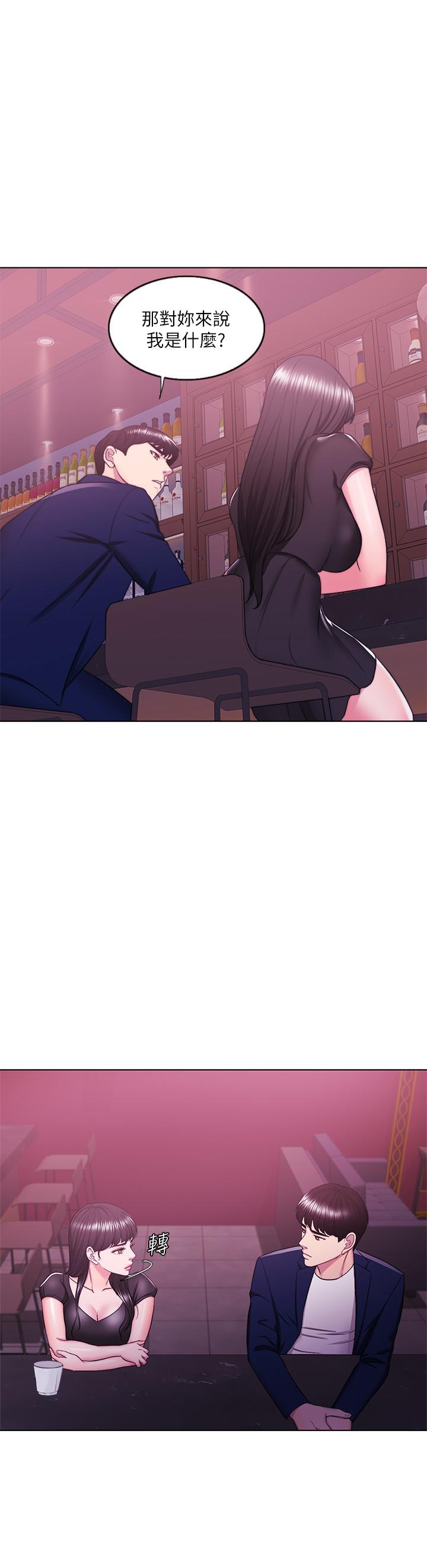 第21話-女人們動搖的心 - 第29.jpg页