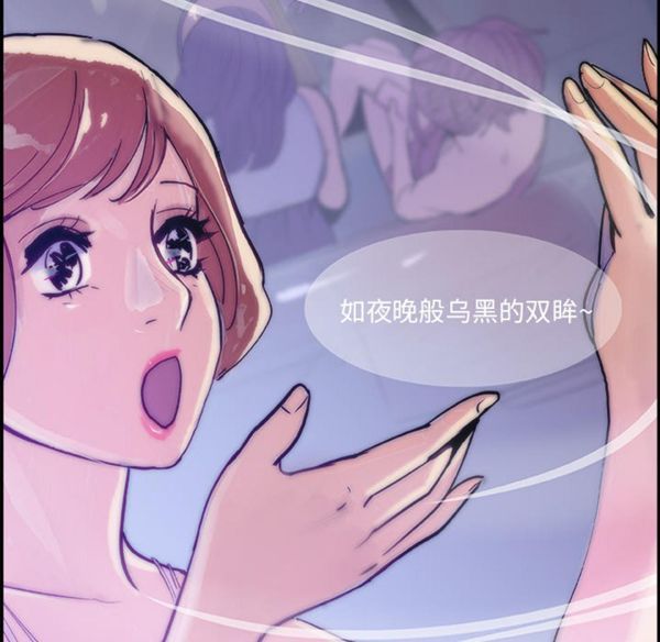 第 7 话 - 第103.jpg页