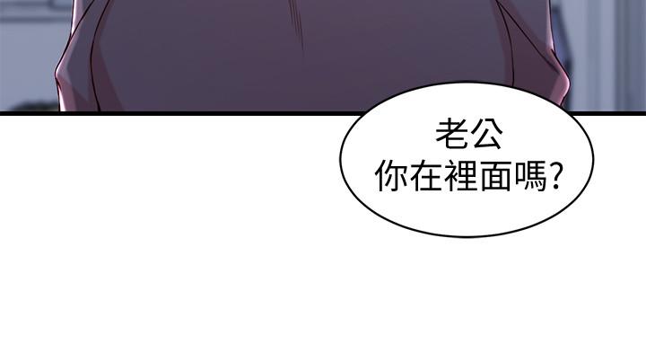 第 12 话 - 第24.jpg页