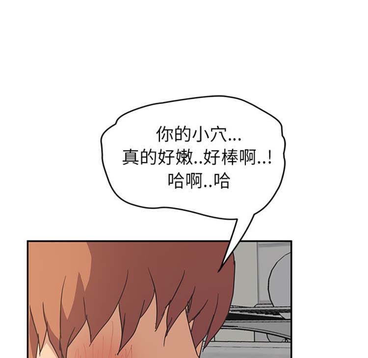 第 46 话 - 第136.jpg页