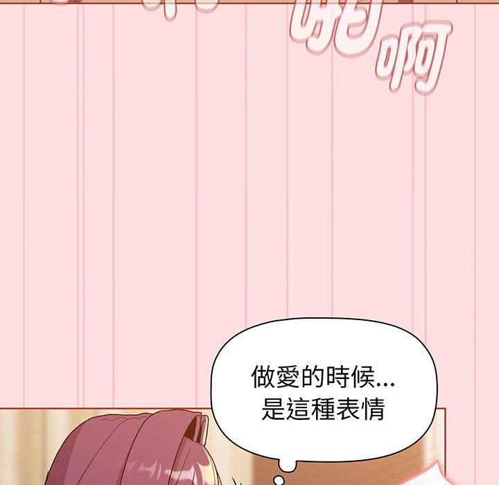第87话 - 第64.jpg页