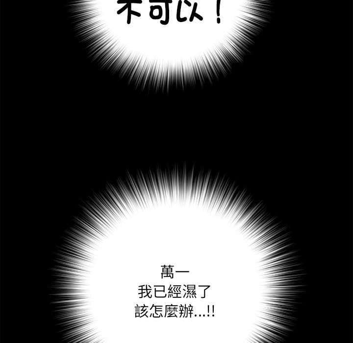 第58话 - 第136.jpg页