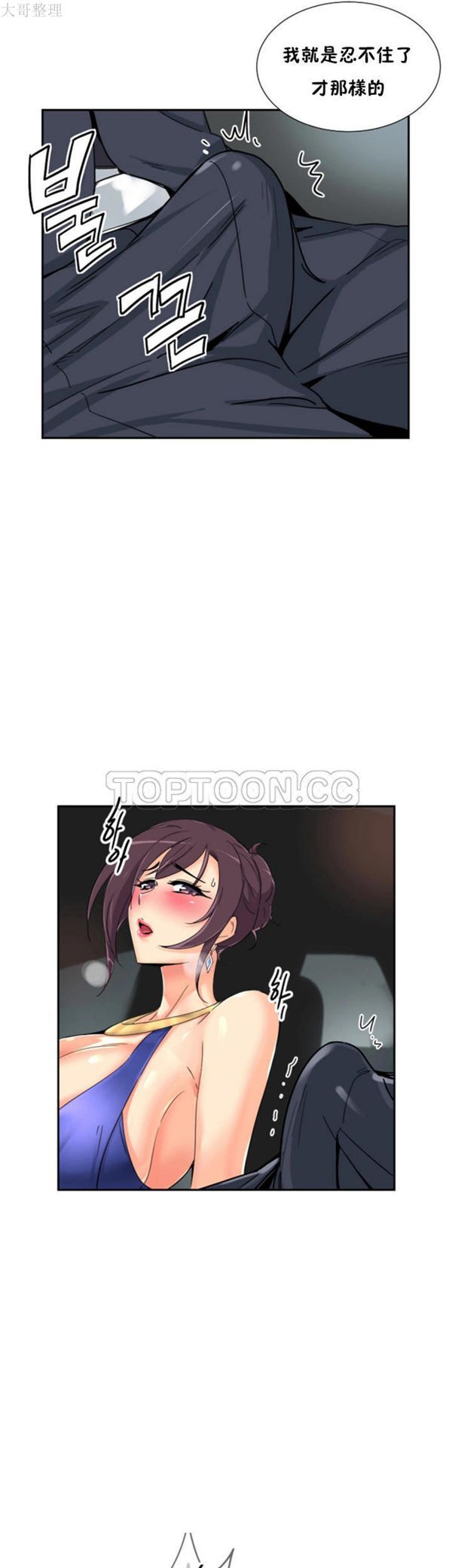 第 41 话 - 第9.jpg页