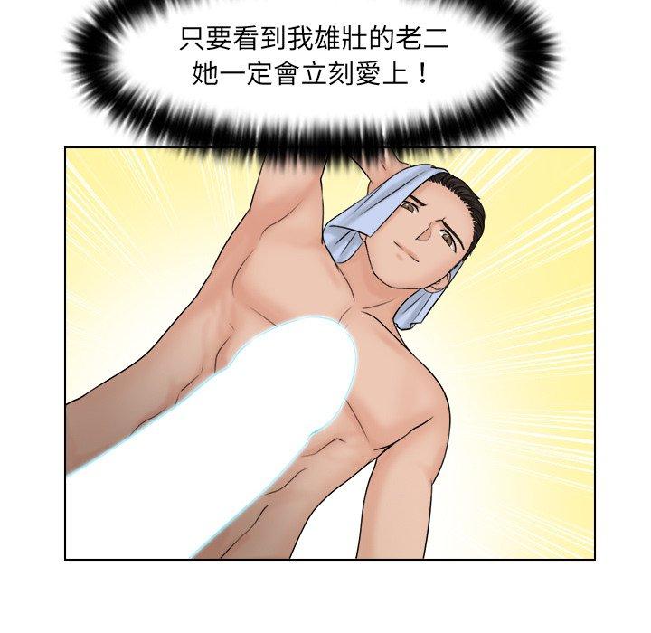 第20话 - 第72.jpg页