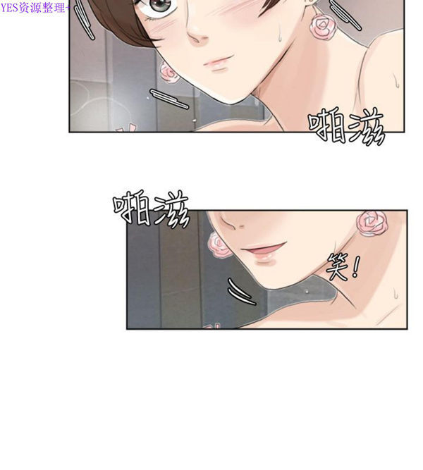 第 31 话 - 第4.jpg页