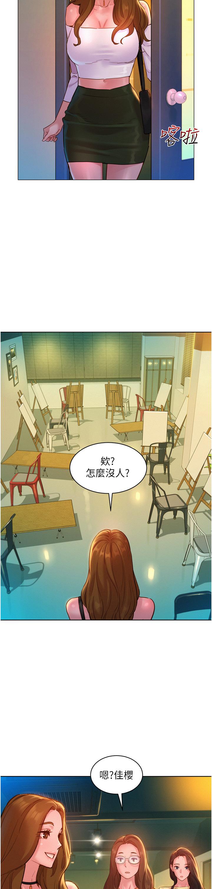 第29话-再做一次才知道… - 第25.jpg页