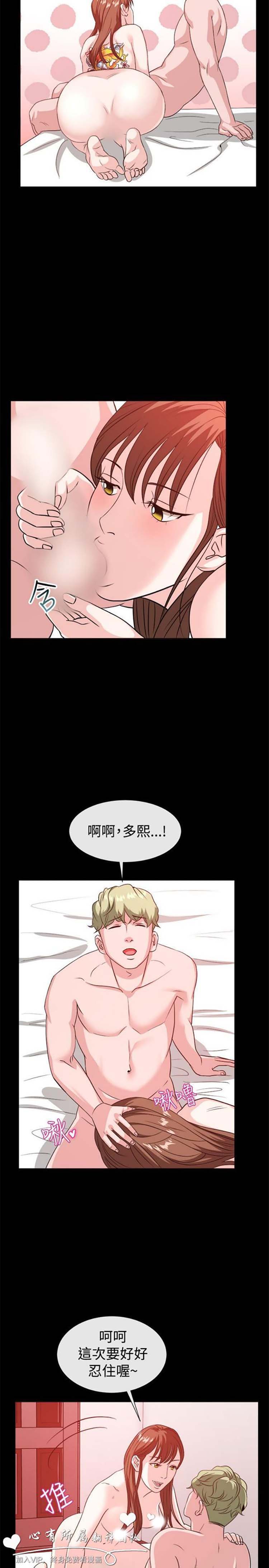 第 54 话 - 第8.jpg页