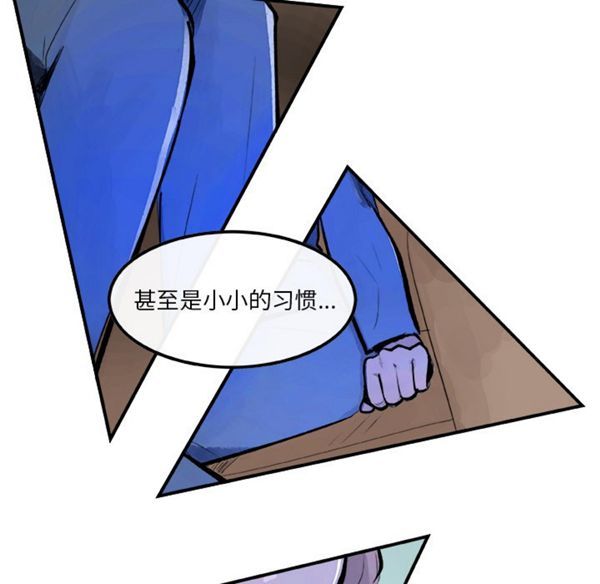 第 4 话 - 第83.jpg页