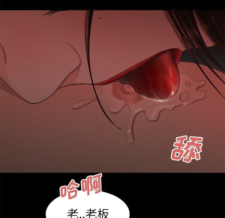 第 20 话 - 第55.jpg页