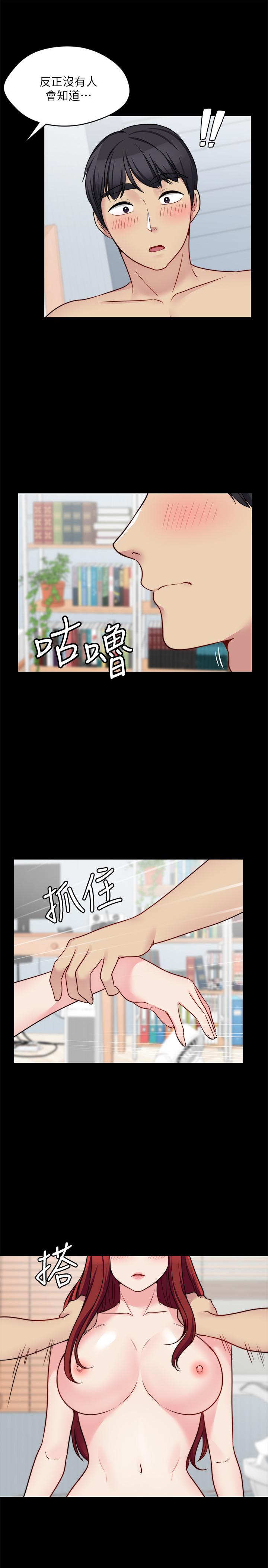 第20话-这么美味的嫂子被哥独享 - 第15.jpg页