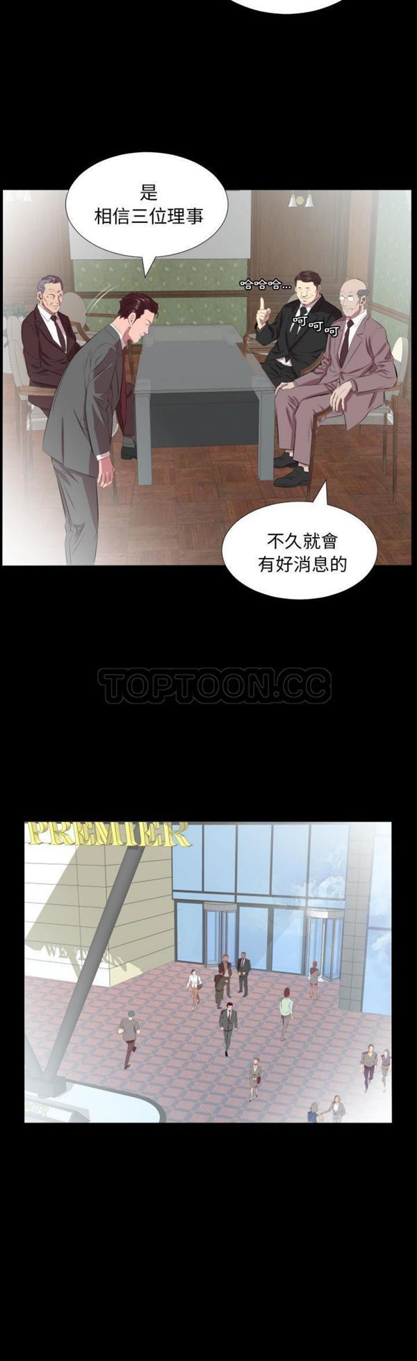 第 20 话 - 第18.jpg页