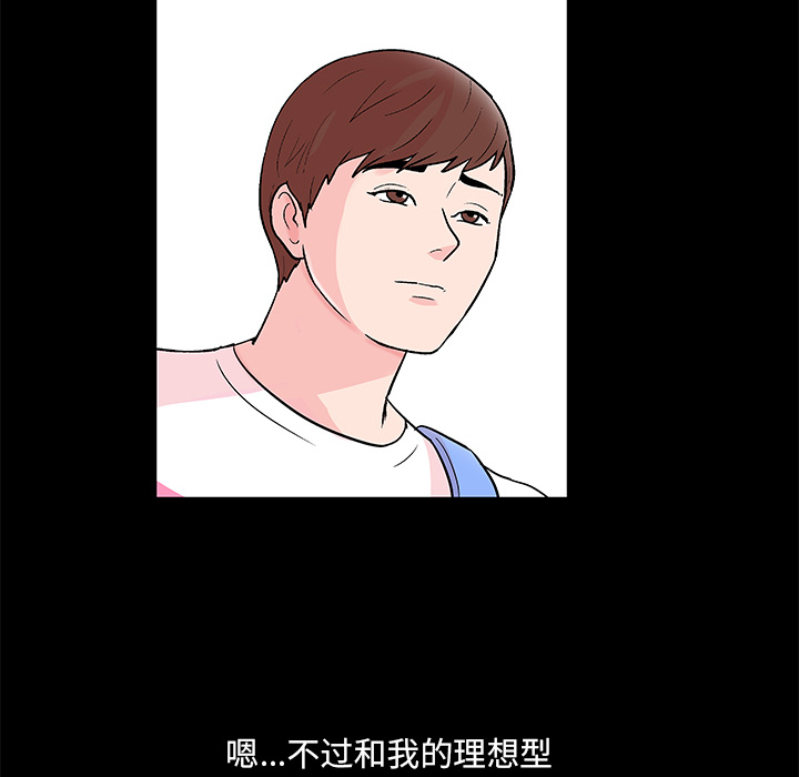 第61话 - 第58.jpg页