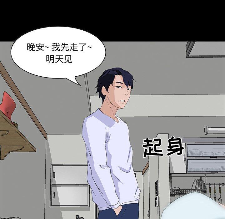 第 8 话 - 第105.jpg页