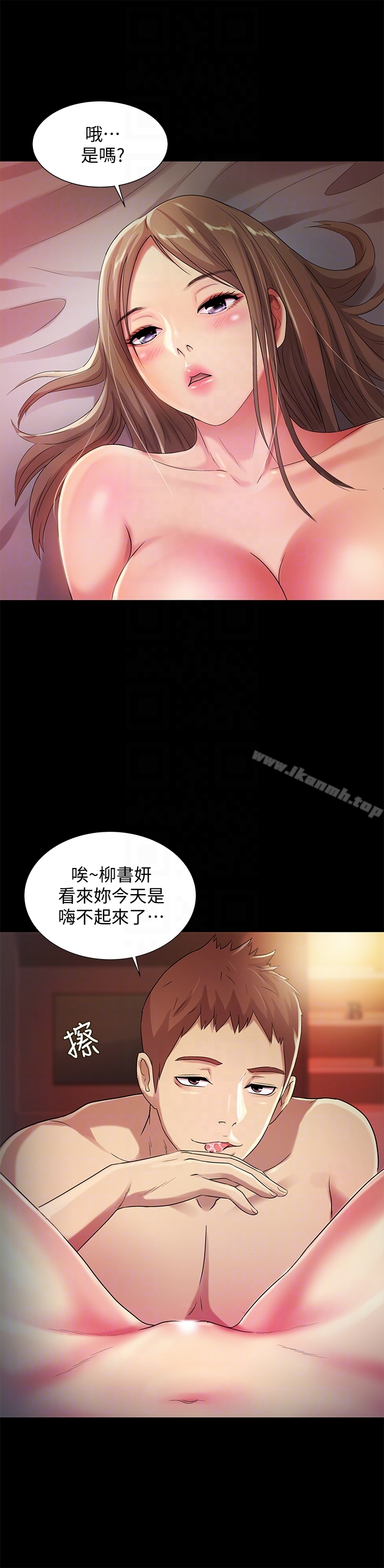 第30話-我想把他搶過來! - 第7.jpg页