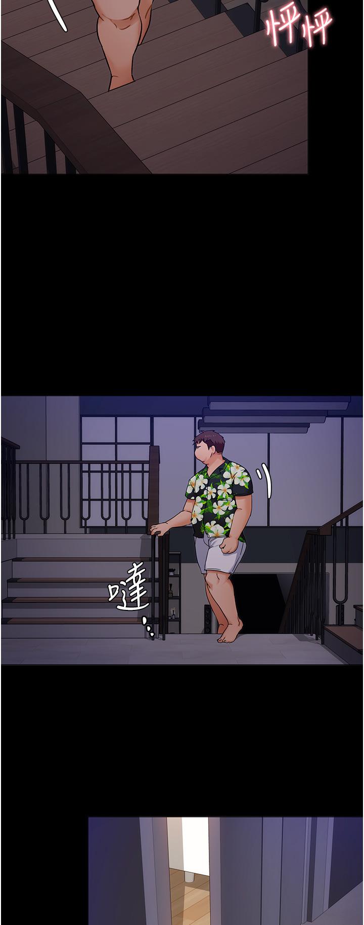 第10話-等大家睡著就來找我 - 第26.jpg页