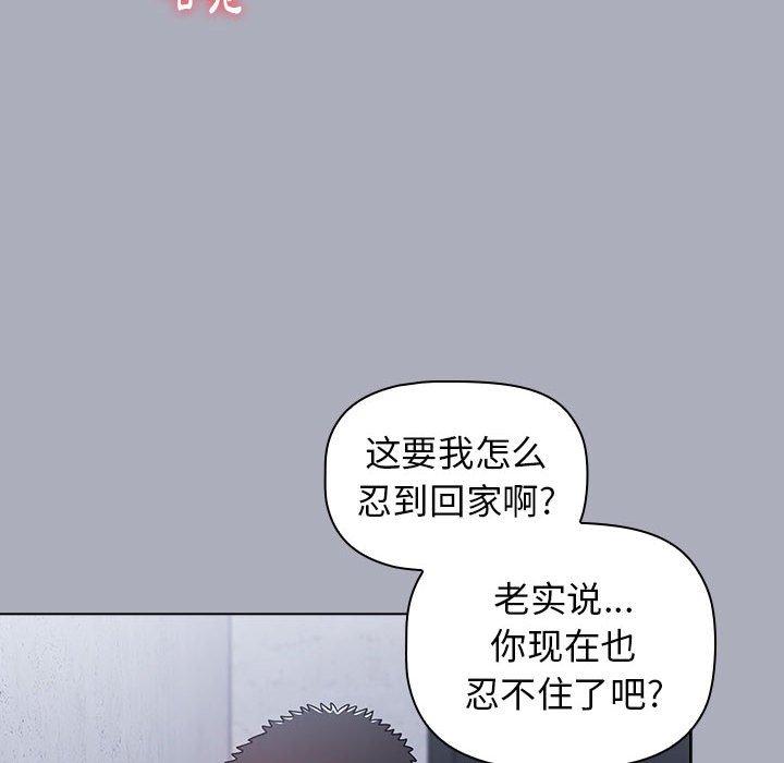 第27话 - 第78.jpg页
