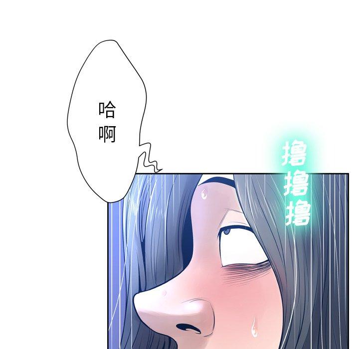 第10话 - 第61.jpg页