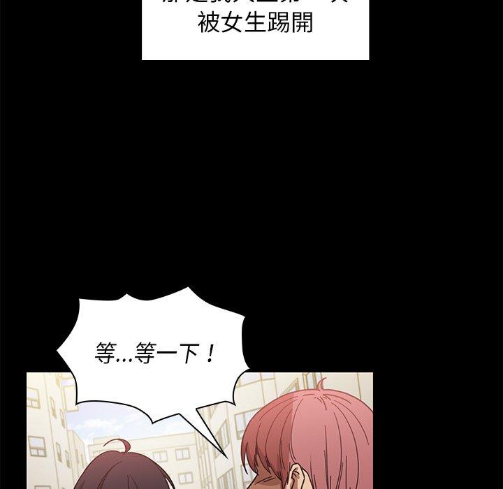 第13话 - 第47.jpg页