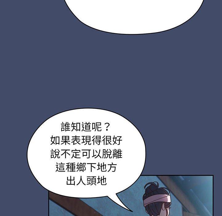第6话 - 第31.jpg页