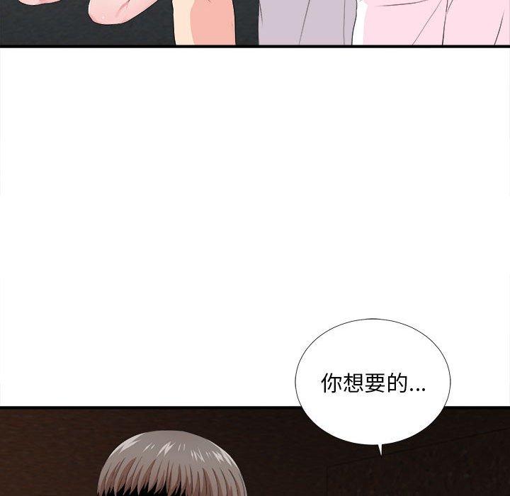 第 32 话 - 第65.jpg页