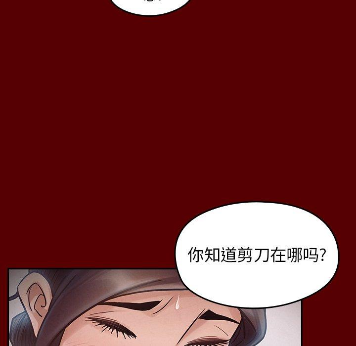 第16话 - 第49.jpg页