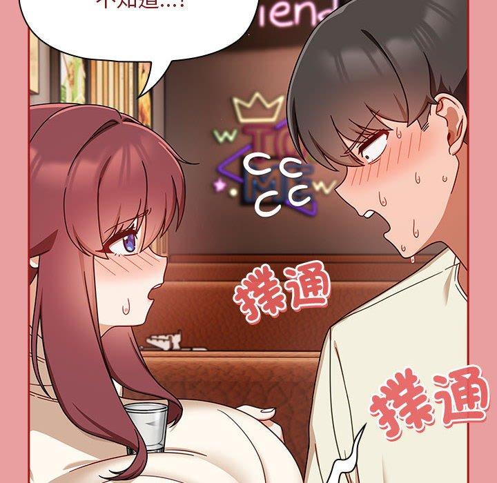第34话 - 第30.jpg页